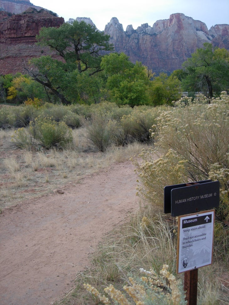 Museum Trail None